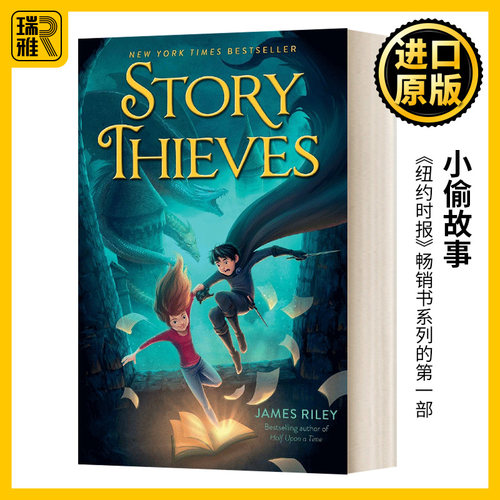 小偷故事英文原版JamesRiley