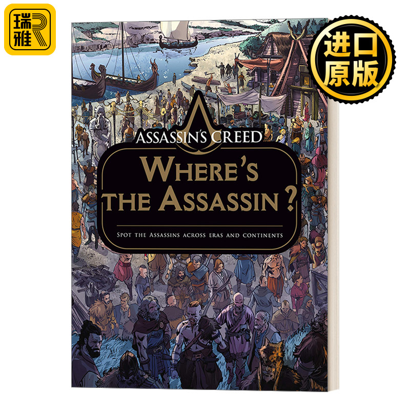 Assassin's Creed Where's the Assassin Arancia Studios