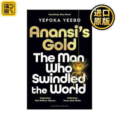 英文原版 Anansi's Gold 阿南西的黄金 一人骗倒全世界 时代周刊荐书 英文版 进口英语原版书籍