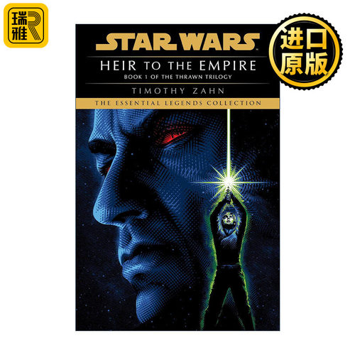 Star Wars: Heir to the Empire: The Thrawn Trilogy 01 星球大战 索龙三部曲1 帝国传承 Timothy Zahn