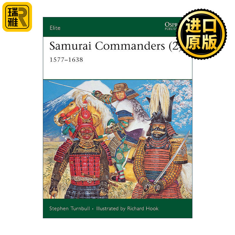 英文原版 Samurai Commanders 2 16-17世纪日本武士指挥官 军事精锐系列 英文版 进口英语原版书籍