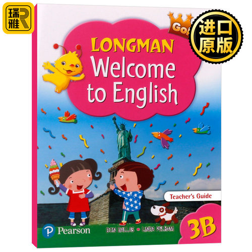 香港小学指定英语教师用书