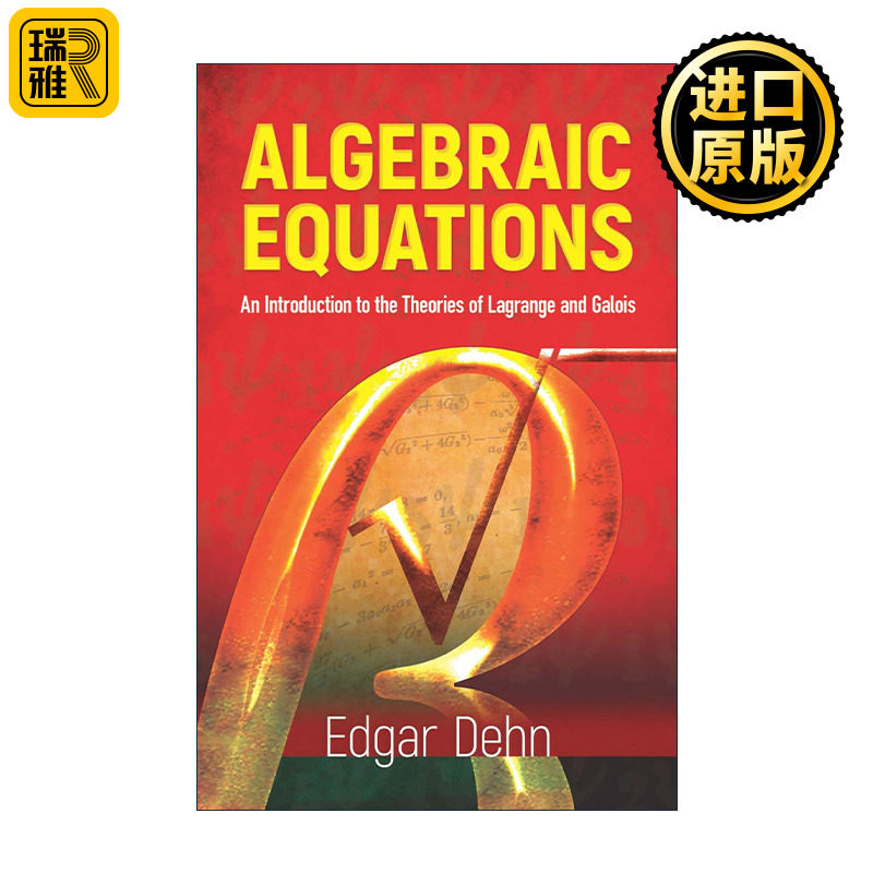 英文原版 Algebraic Equations 代数方程 拉格朗日和伽罗瓦理论导论 哥伦比亚大学数学教师Edgar Dehn 英文版 进口英语原版书籍