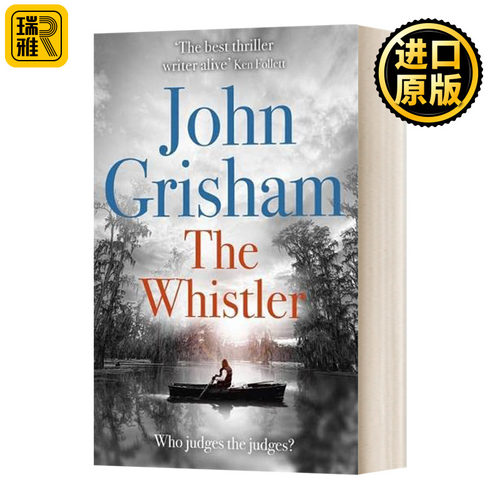 吹口哨的人 The Whistler John Grisham 纯全正版原著
