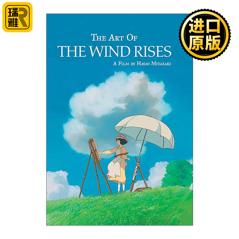 英文原版 The Art of the Wind Rises 起风了 电影艺术画册设定集 宫崎骏 英文版 进口英语原版书籍