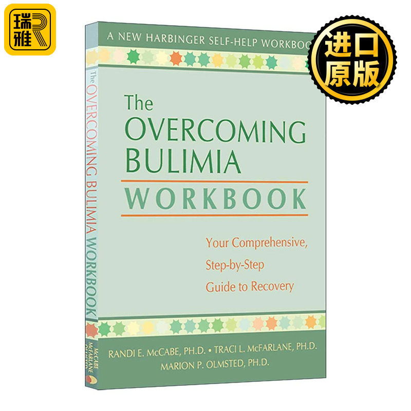英文原版 The Overcoming Bulimia Workbook 暴食症康复指南 兰迪·E.麦凯布 英文版 进口英语原版书籍