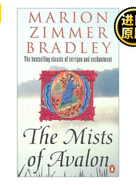 The Mists of Avalon 阿瓦隆迷雾 阿瓦隆三部曲1 玛丽昂·齐默·布拉德利奇幻小说