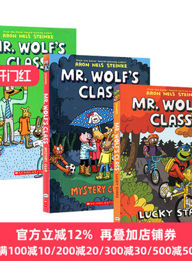老狼先生的教室 全彩漫画1-3册套装 英文原版绘本 Mr Wolf's Class 1-3 狼老师的课堂故事 英文版儿童英语图画书 进口原版书籍