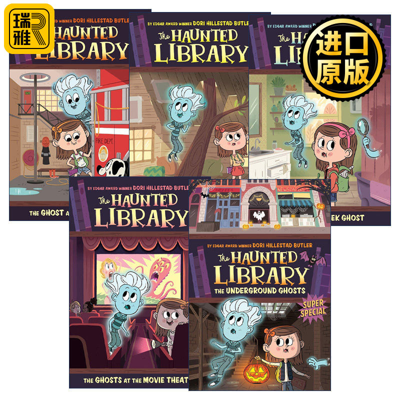英文原版 The Haunted Library 闹鬼的图书馆系列6-10册 儿童章节桥梁故事书 苏斯博士奖得主Dori Butler 英文版 进口英语原版书籍