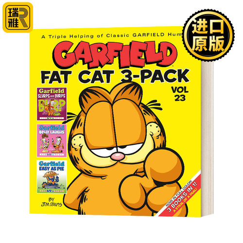 加菲猫漫画三合一合订本23