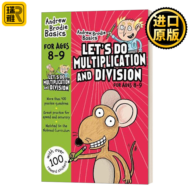 Let's do Multiplication and Division 8-9 我们来做乘除法 8-9岁