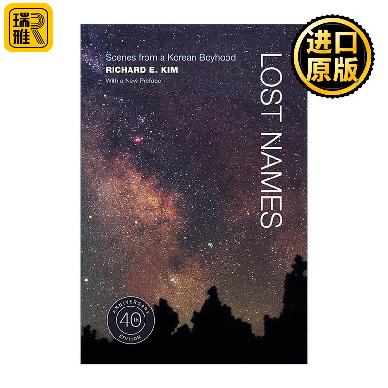 英文原版 Lost Names 失落的名字 韩国少年时代的场景 40周年纪念版 Richard E. Kim 英文版 进口英语原版书籍