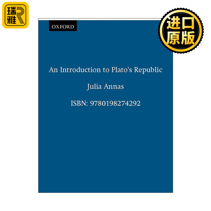 An Introduction to Plato's Republic 柏拉图理想国导读 Julia Annas