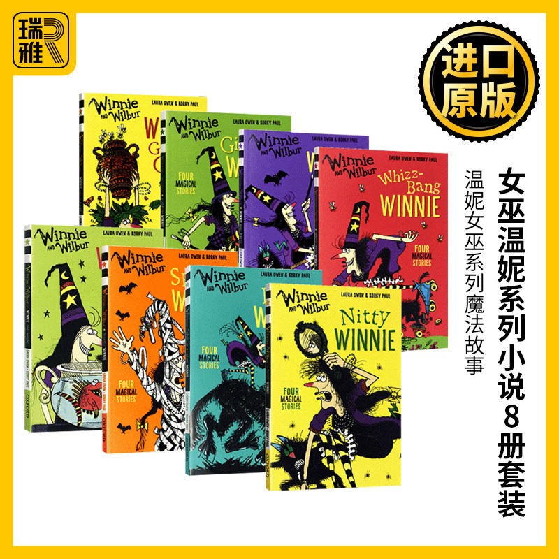 女巫温妮系列小说8册套装 英文原版 Winnie and Wilbur 温妮女巫系列魔法故事 Winnie the Witch 儿童章节童书 插图绘本 英语书籍