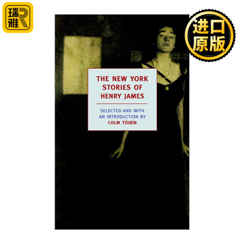 The New York Stories of Henry James (New York Review Books Classics) 亨利·詹姆斯的纽约故事 短篇小说集