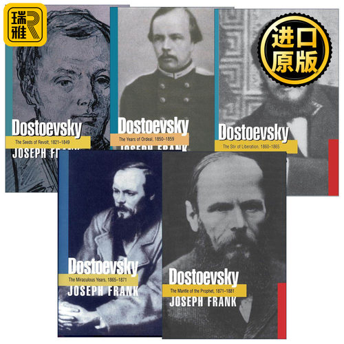 英文原版 Dostoevsky 陀思妥耶夫斯基传5册 约瑟夫·弗兰克 英文版 进口英语原版书籍