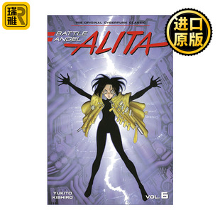 阿丽塔 战斗天使6 Battle Yukito Alita 日本同名动漫漫画 Kishiro木城幸人 Angel