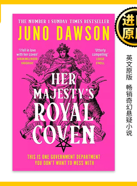 Her Majesty's Royal Coven 皇家女巫团 Juno Dawson畅销奇幻悬疑小说
