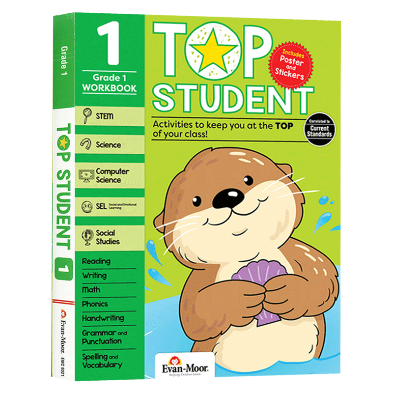 优等生练习册小学一年级