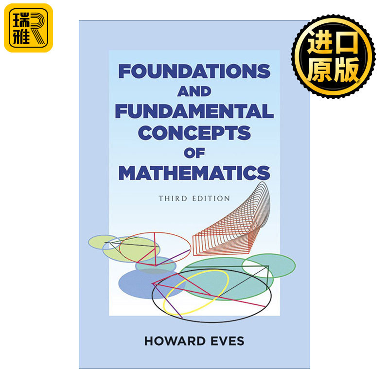 Foundations and Fundamental Concepts of Mathematics 数学基础与基本概念 第三版 数学史概论作者Howard Eves