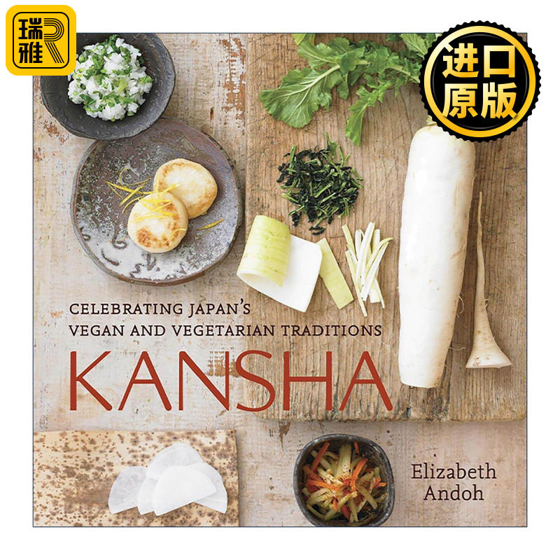 英文原版 Kansha 日本传统素食食谱 詹姆斯比尔德奖入围者Elizabeth Andoh 精装 英文版 进口英语原版书籍