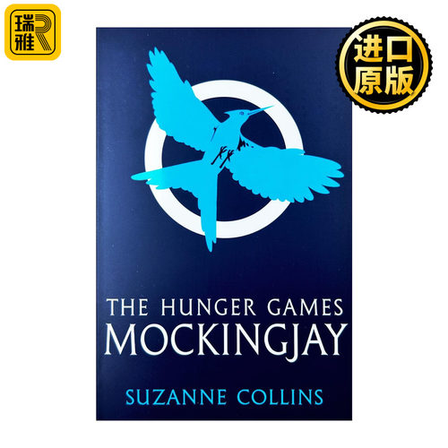 英文原版 Mockingjay 饥饿游戏3 自由幻梦 英文版 进口英语原版书籍