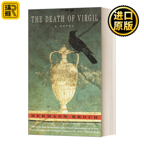 维吉尔之死 The Death of Virgil Hermann Broch