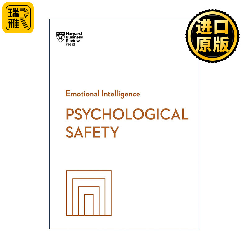 英文原版 Psychological Safety HBR Emotional Intelligence Series 心理安全 哈佛商业评论情商指南系列 英文版进口英语原版书籍
