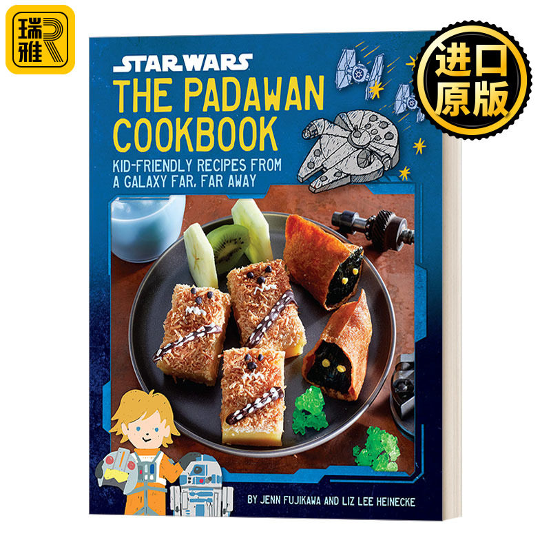 Star Wars: The Padawan Cookbook 星球大战 绝地学徒食谱 精装 英文原版