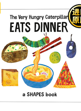 The Very Hungry Caterpillar Eats Dinner