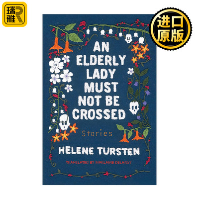 An Elderly Lady Must Not Be Crossed 千万不要惹怒老妇 邪恶老妇续作 短篇推理小说集 Helene Tursten 精装