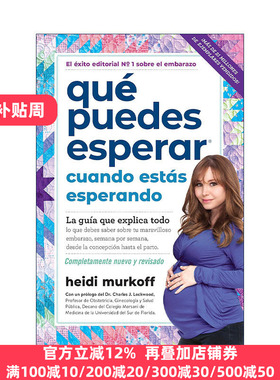 原版 Que puedes esperar cuando estas esperando What to Expect When You're Expecting 海蒂怀孕大百科 西班牙语版 进口书籍