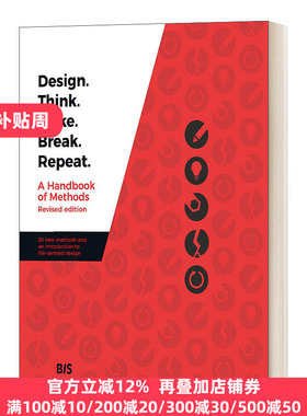 Design Think Make Break Repeat 设计 思考 制造 突破 重复 英文原版