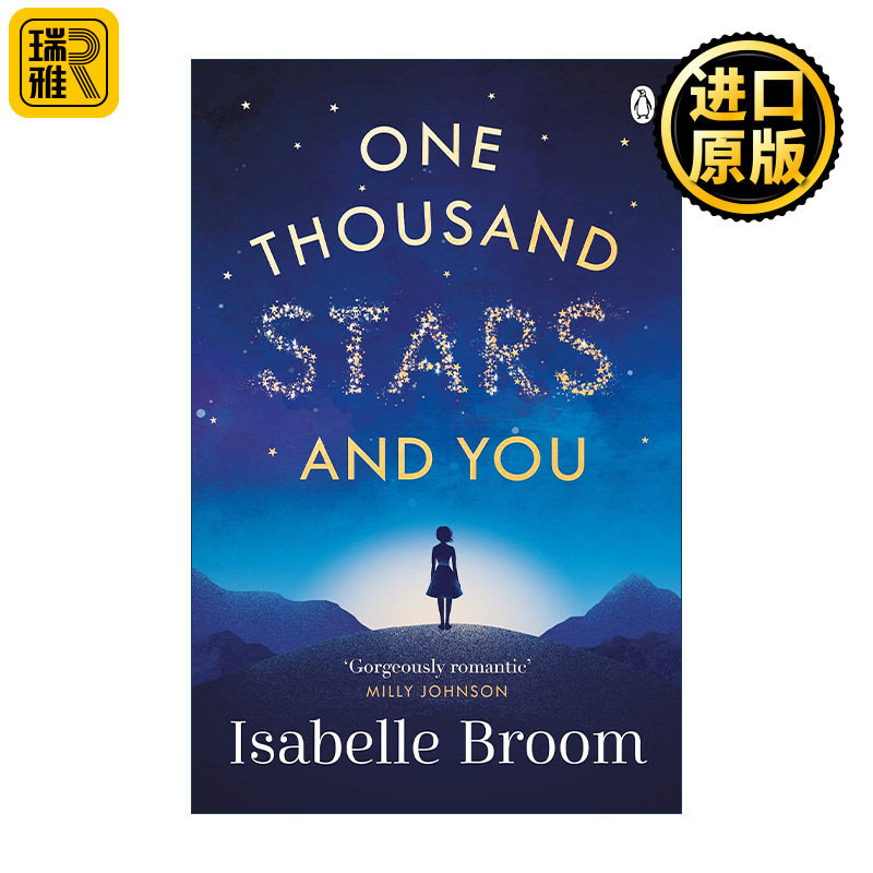 One Thousand Stars and You 一千颗星与你 Isabelle Broom畅销浪漫旅行小说