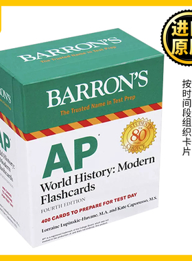 AP World History 巴朗AP世界历史备考闪卡 Lorraine Lupinskie-Huvane M.A.