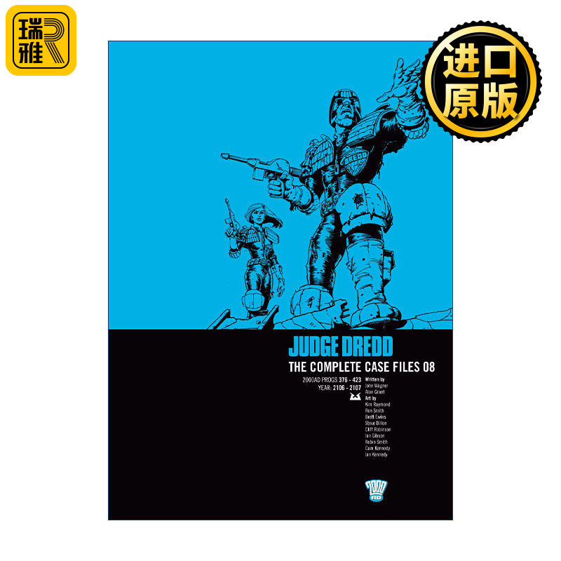 Judge Dredd Case File 8 特警判官 漫画合集8