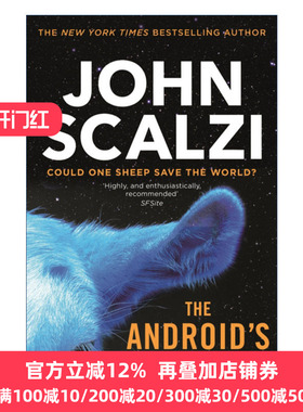 The Android's Dream 安佐之梦 约翰·斯卡尔齐 John Scalzi