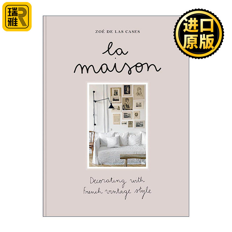 英文原版 La Maison 法式复古家居美学 室内设计装饰配色方案 精装 英文版 进口英语原版书籍