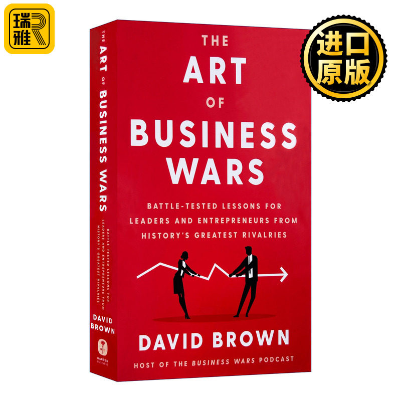 The Art of Business Wars 商业战争的艺术 历史上伟大的竞争给领导者和企业家的经验教训 精装