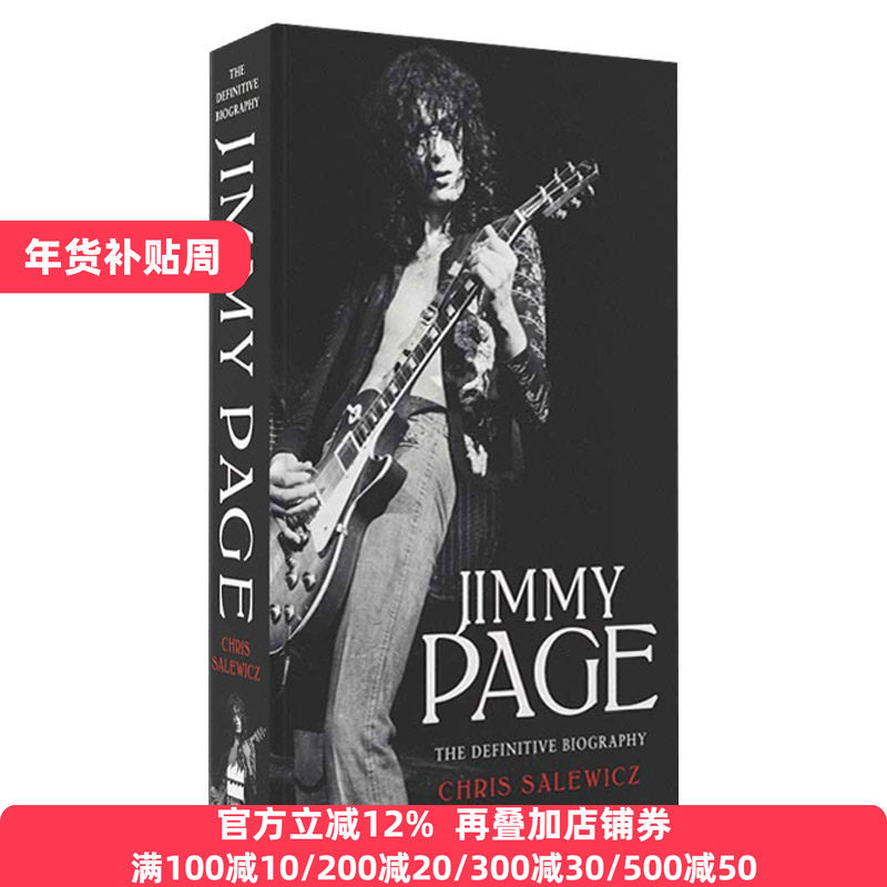 英文原版 Jimmy Page The Definitive Biography 齐柏林飞艇吉他手吉米&middot;佩奇传记 英文版 Chris Salewicz 进口英语原版书籍