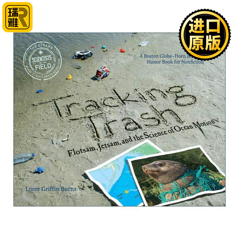 英文原版 Tracking Trash 追踪垃圾 漂浮物 垃圾和海洋运动科学 美国图书馆协会推荐童书 英文版 进口英语原版书籍