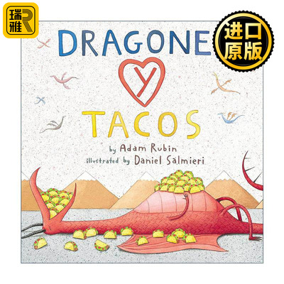 原版 Dragons Love Tacos Spanish 爱吃玉米饼的龙 西班牙语版 儿童绘本 Daniel Salmieri 进口原版书籍
