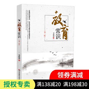 【李政化学视频价格】最新李政化学视频价格\/