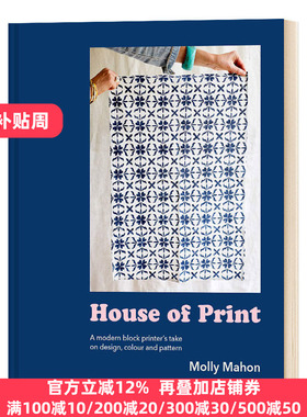 印刷厂 现代印刷商对设计 颜色和图案的看法 英文原版 House of Print A modern printer's take on design colour and pattern