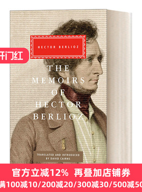 The Memoirs of Hector Berlioz 柏辽兹回忆录 十九世纪法国音乐家 人人图书馆精装收藏版