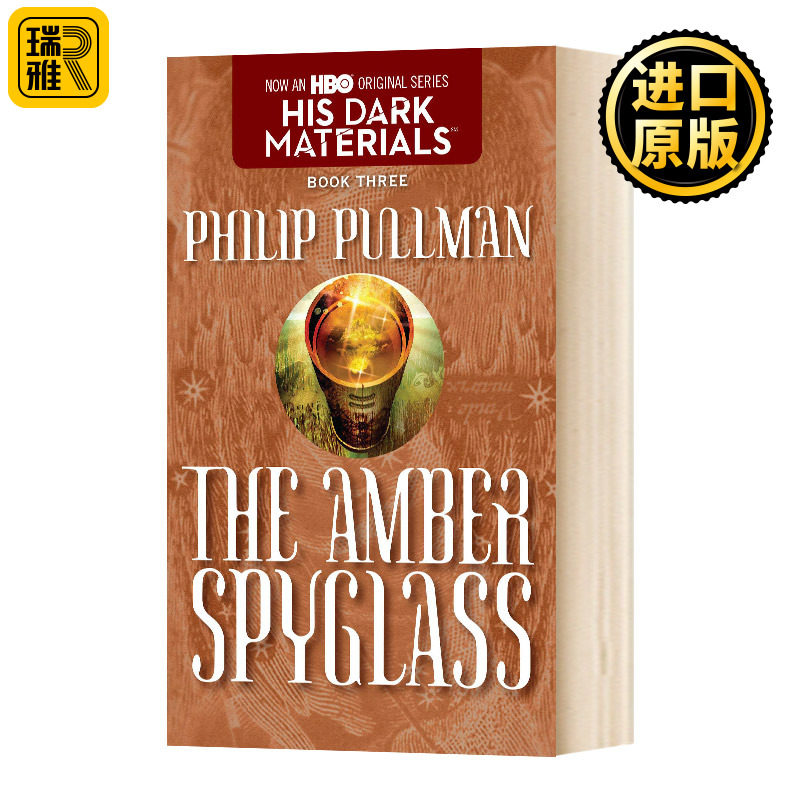 The Amber Spyglass: His Dark Materials 3 黑暗物质三部曲之三：琥珀望远镜 儿童经典奇幻动作冒险小说 Philip Pullman 英文原版