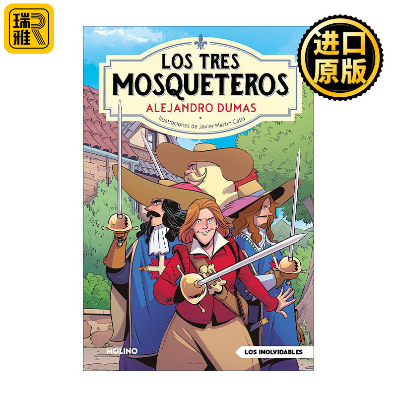 Los tres mosqueteros / The Three Musketeers 三个火枪手 西班牙语版 大仲马 精装