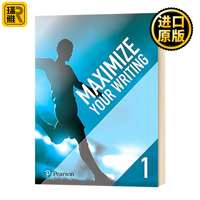 培生英语写作指导书
