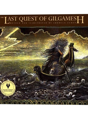 The Last Quest of Gilgamesh