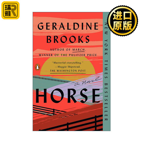 Horse 马 普利策奖得主Geraldine Brooks